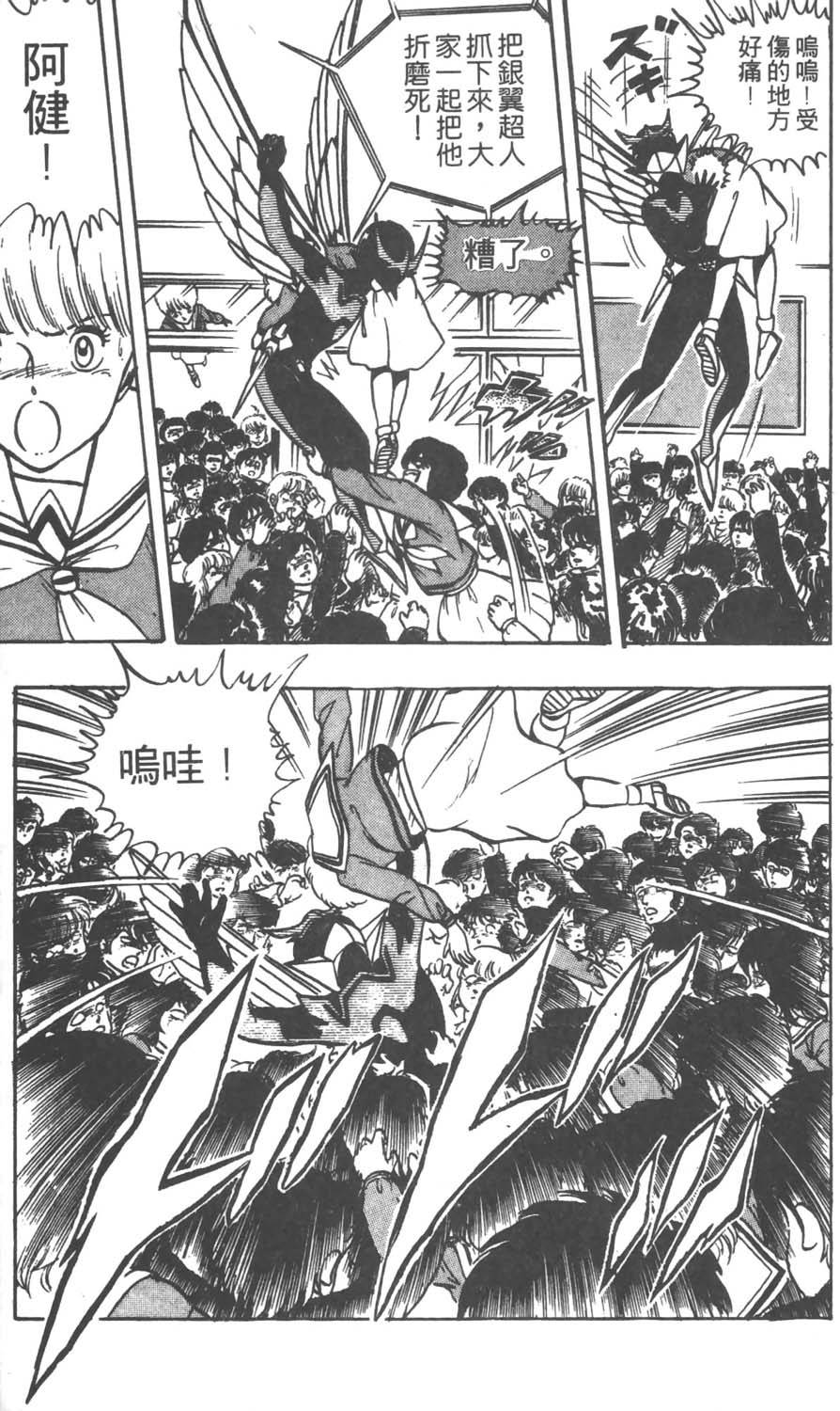 第144页