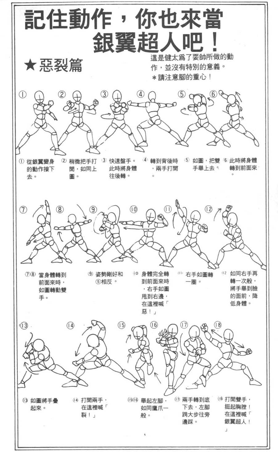 第145页