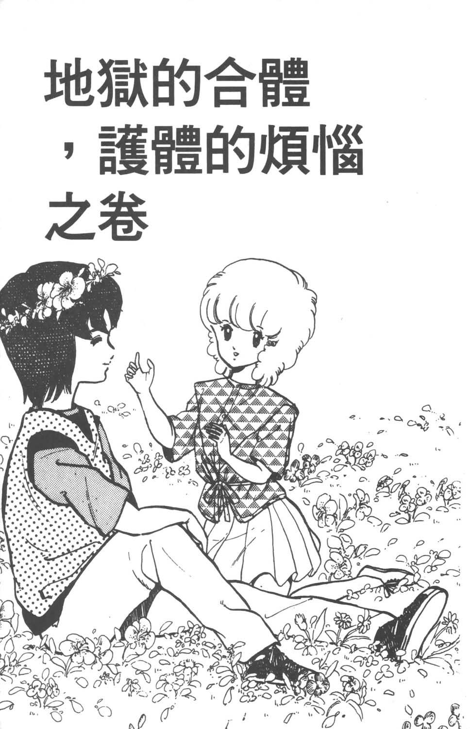 第146页
