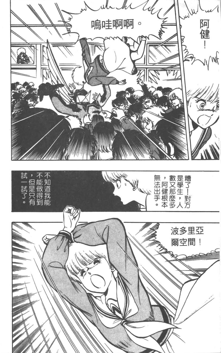 第147页