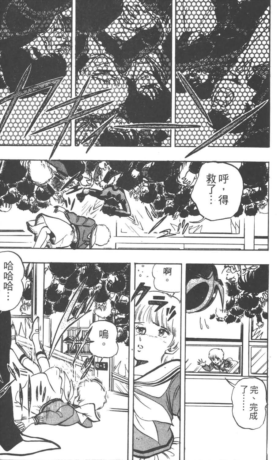 第148页