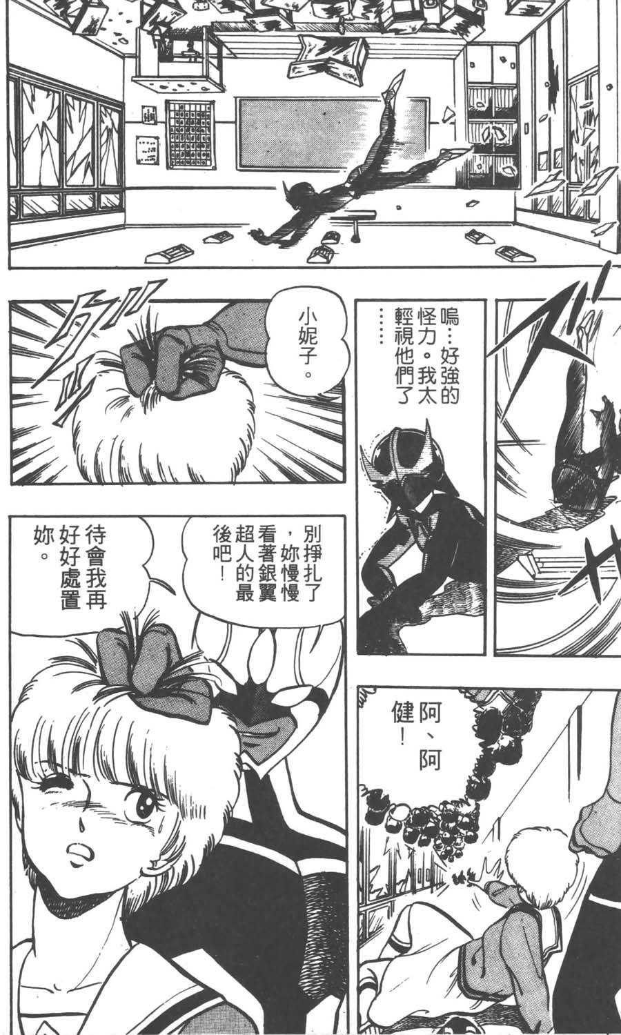 第155页