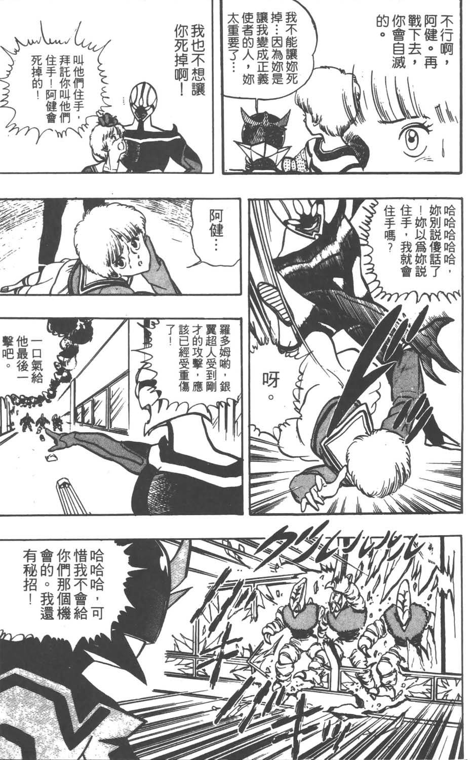 第156页