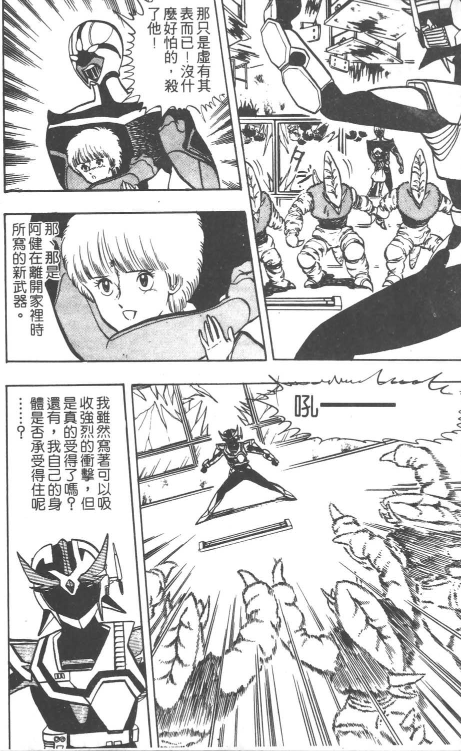 第159页