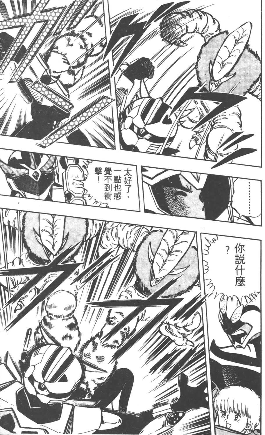 第160页
