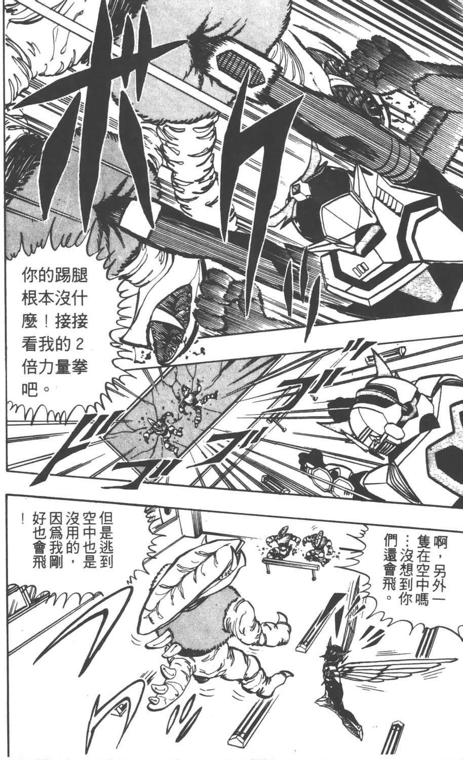 第161页