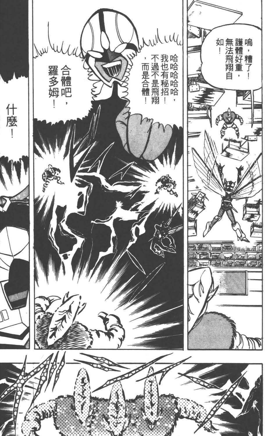 第162页