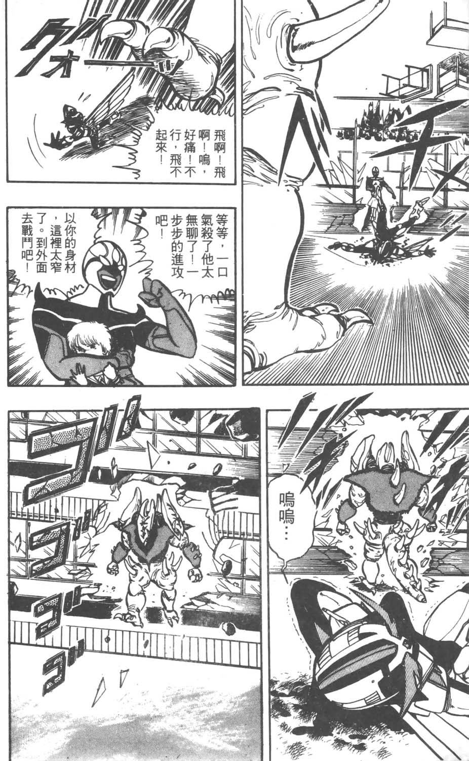 第167页
