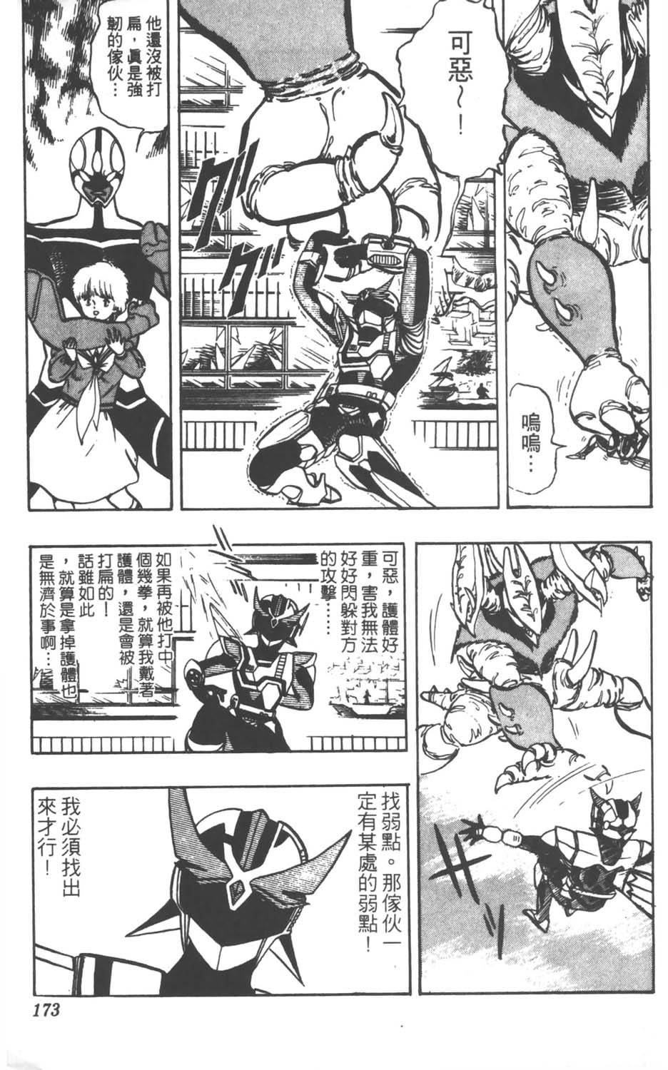 第170页