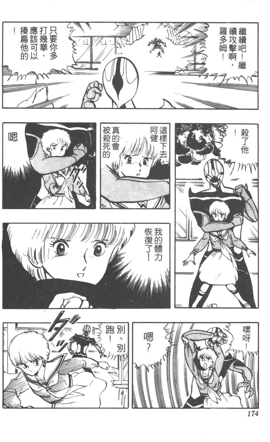 第171页