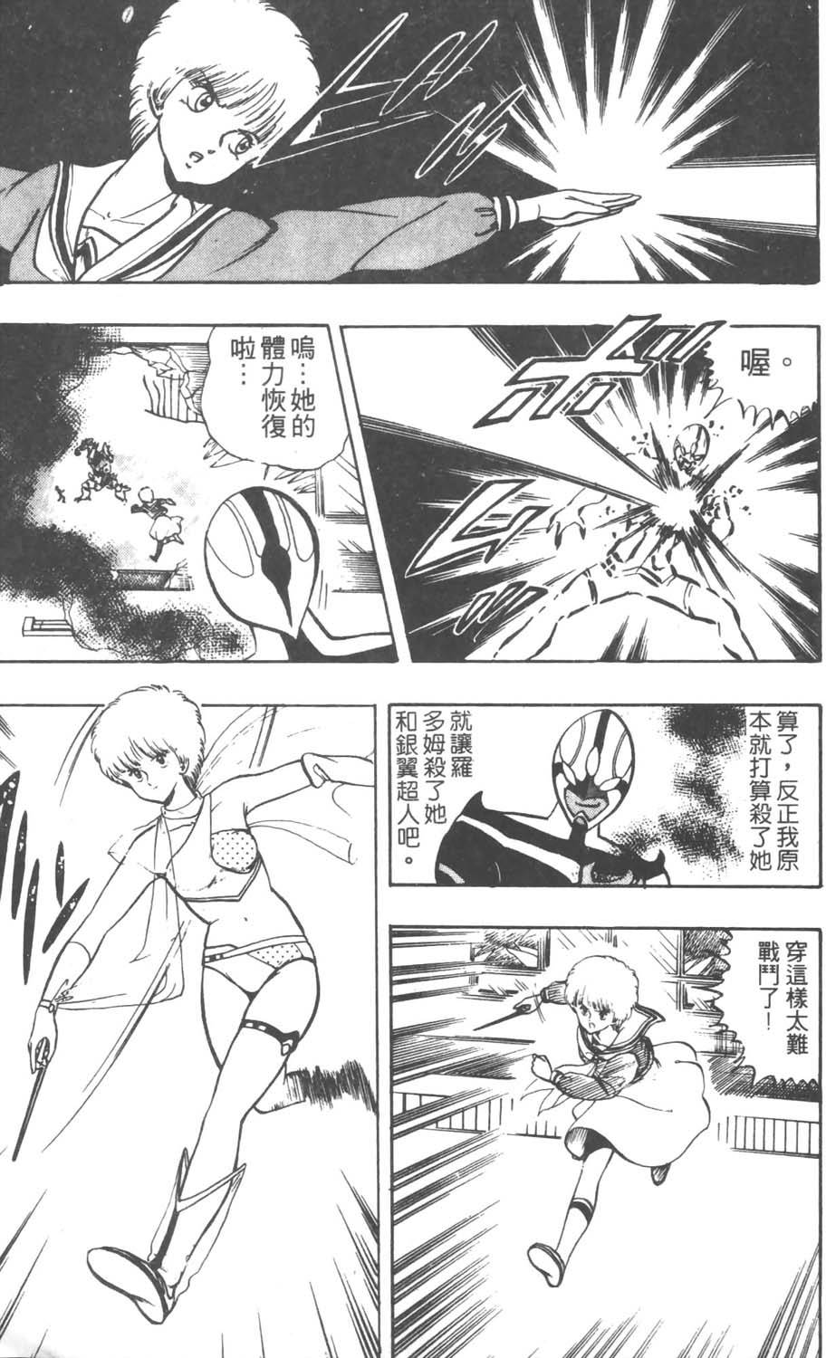 第172页