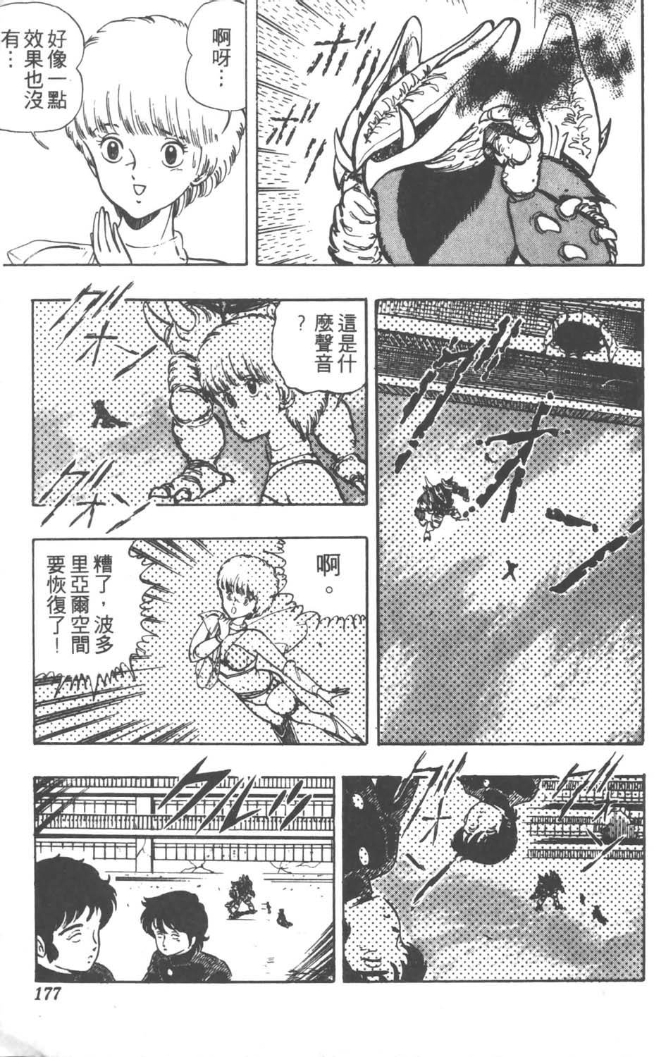 第174页
