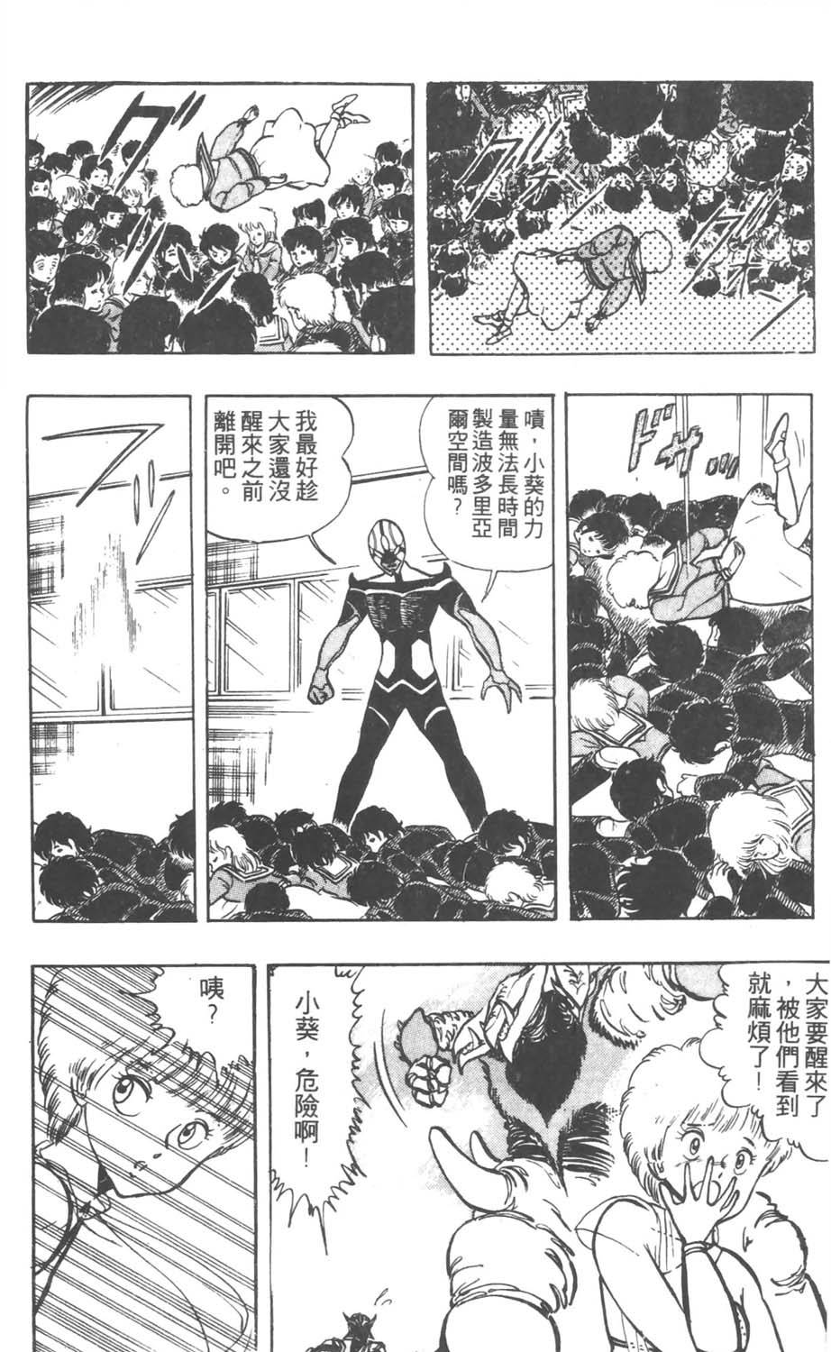 第175页
