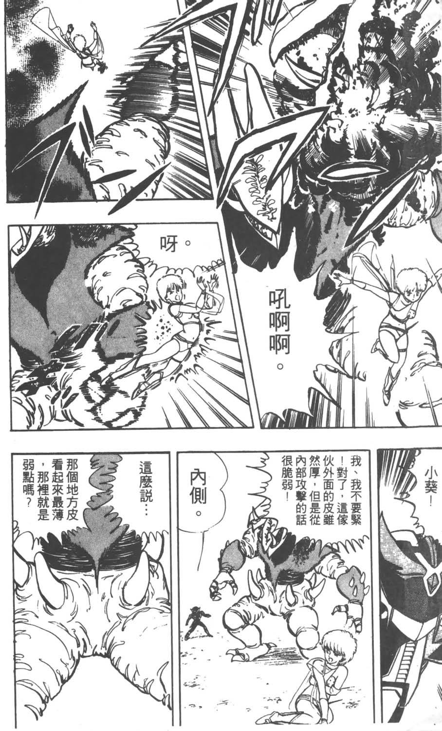第177页