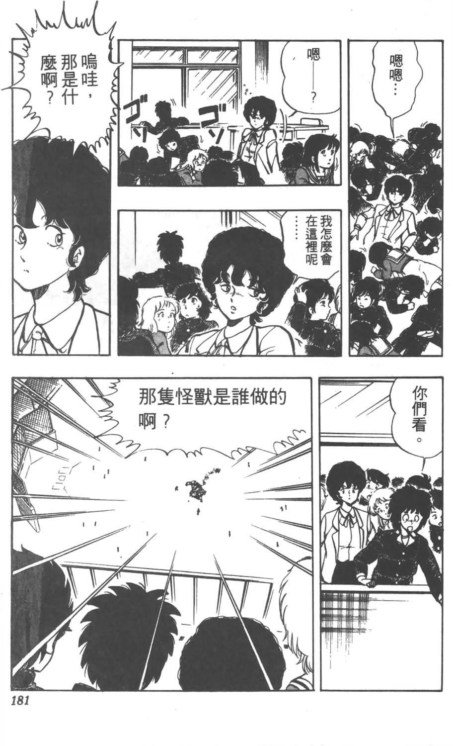 第178页
