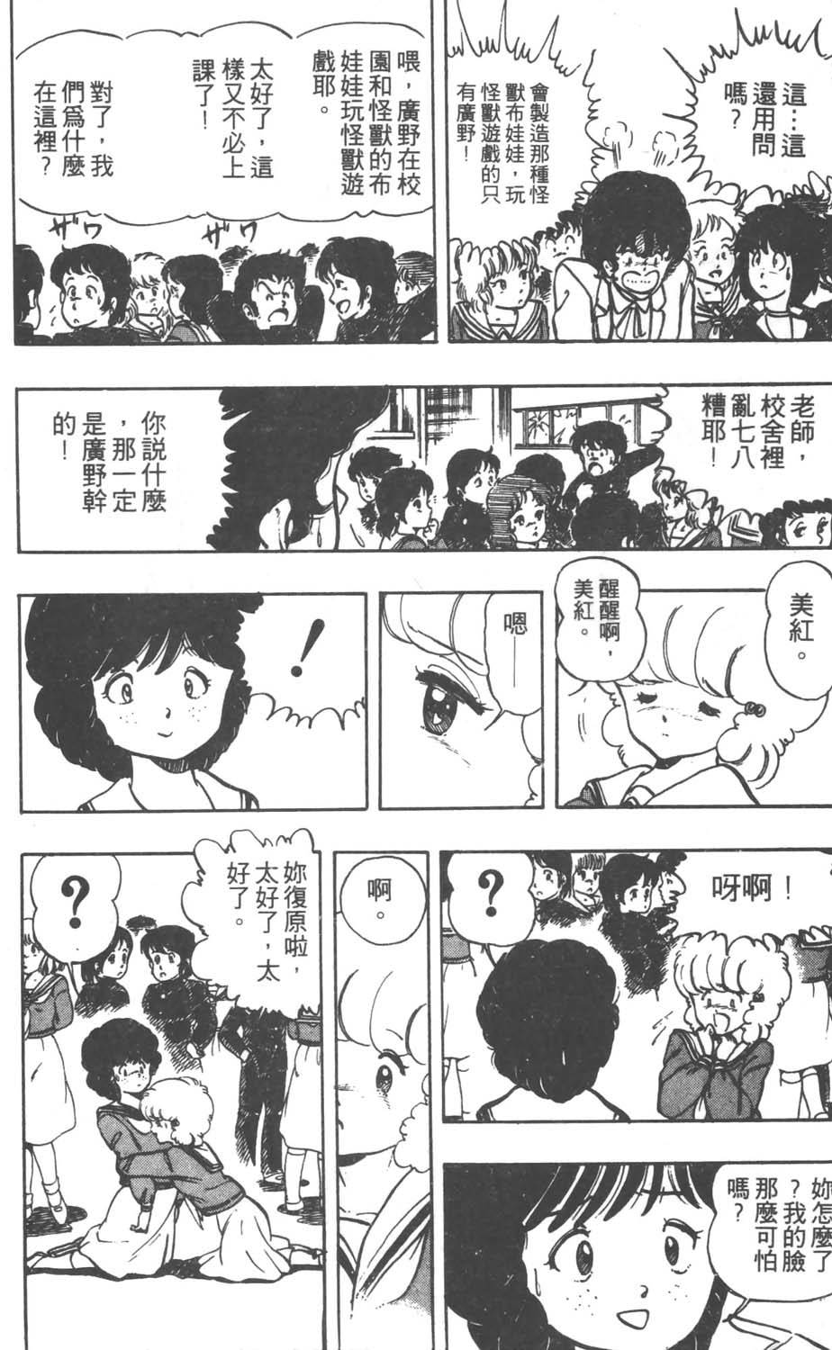 第179页