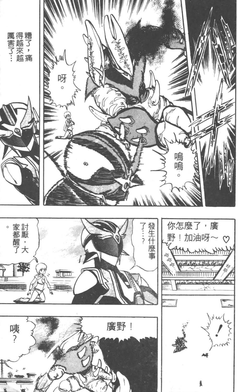 第180页