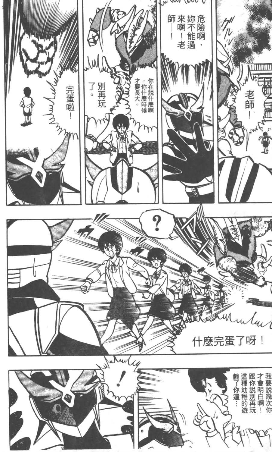 第181页