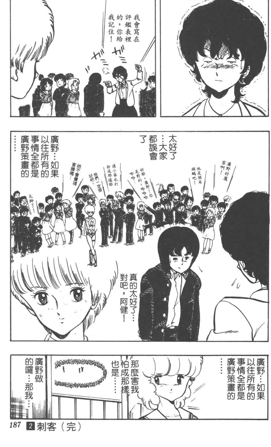 第184页