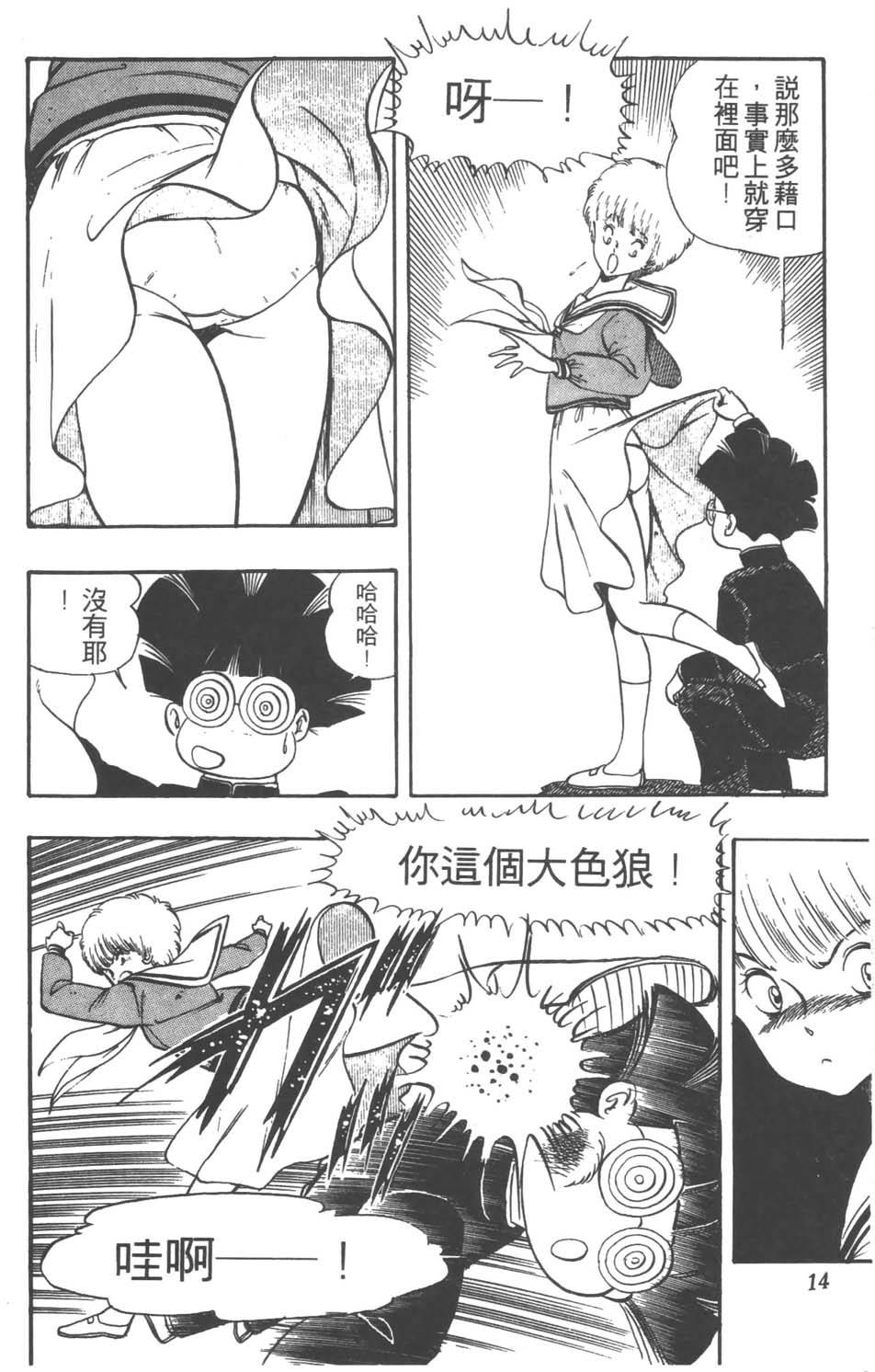 第11页