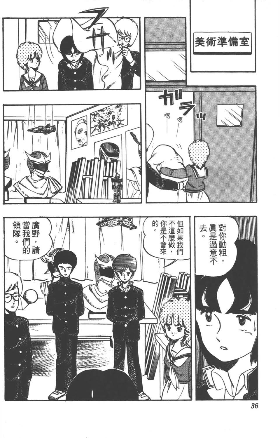 第33页