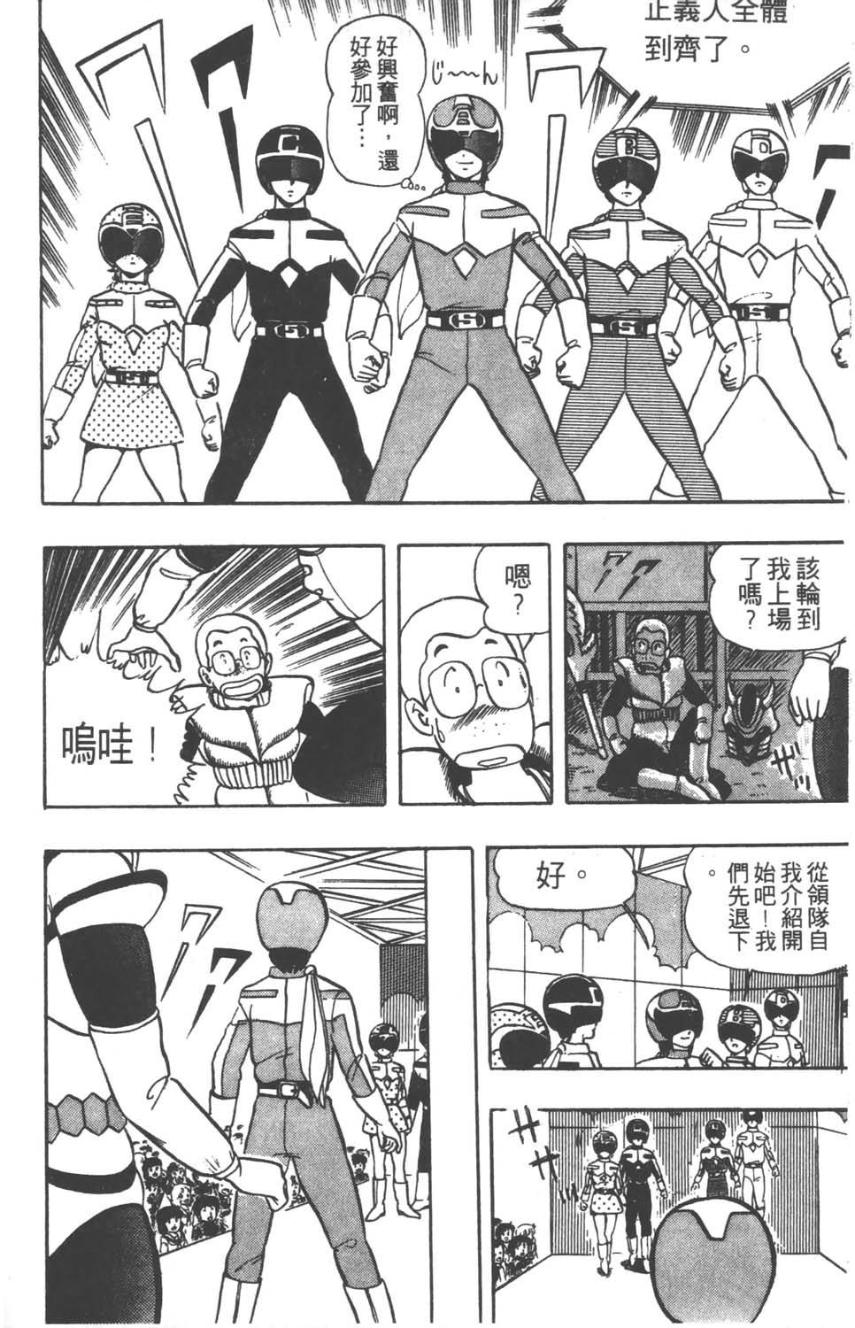 第39页