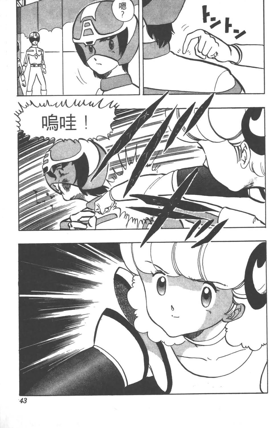 第40页