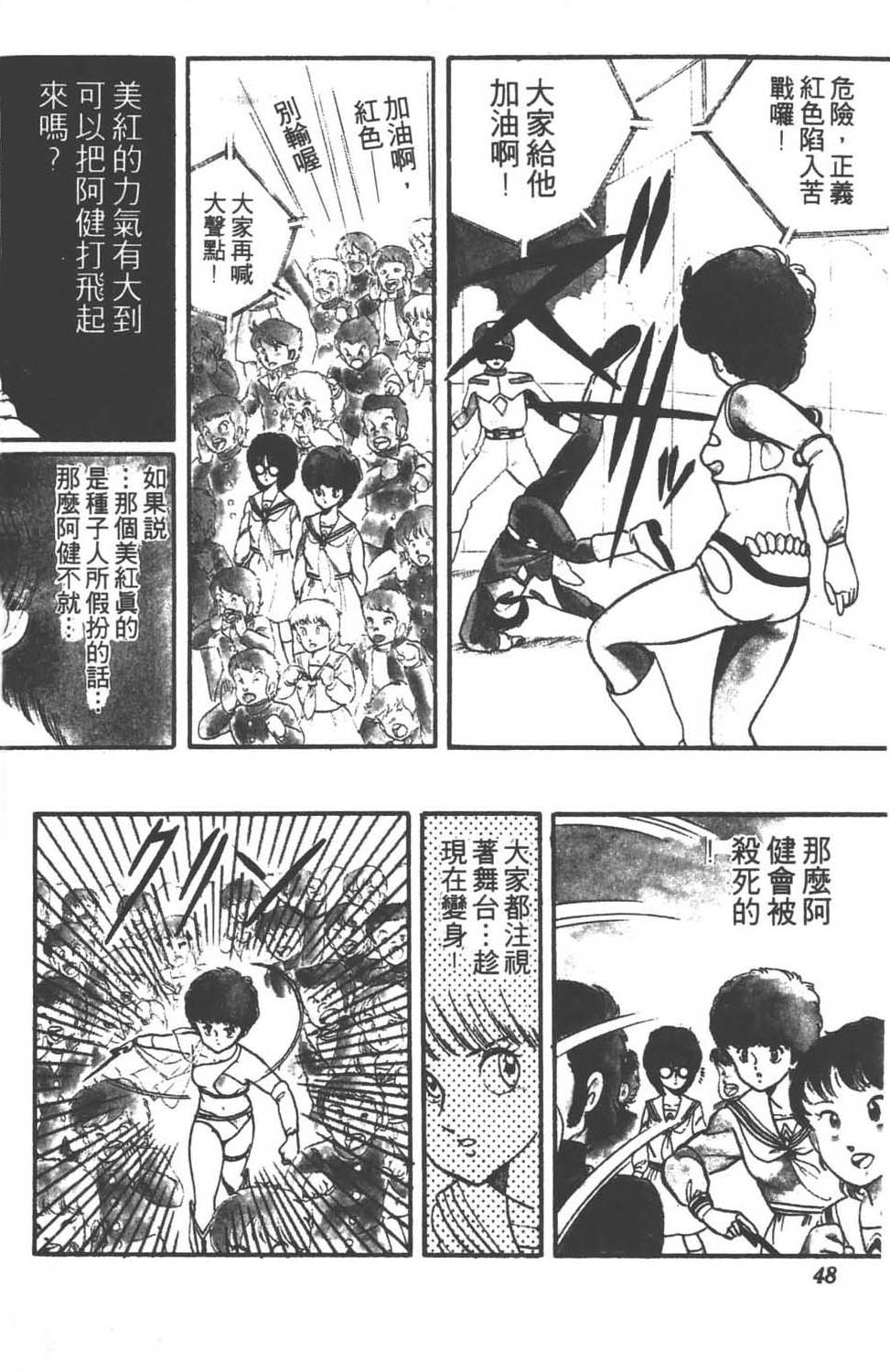 第45页