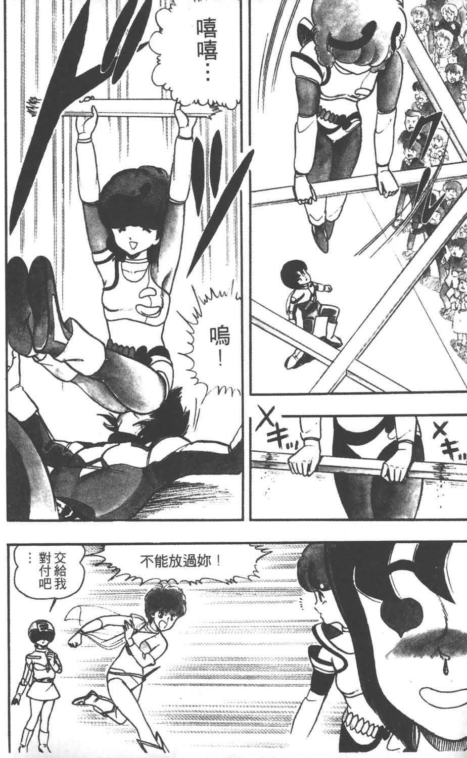 第51页