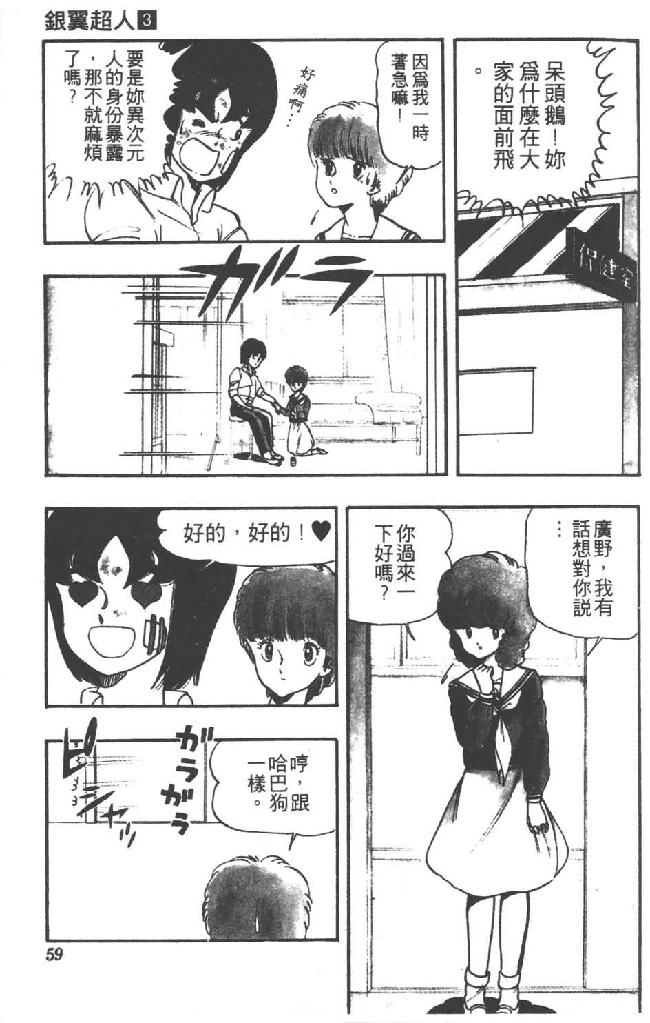 第56页