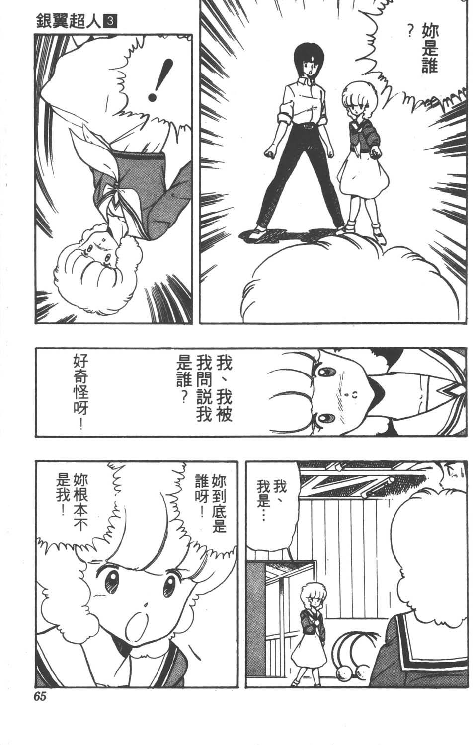 第62页