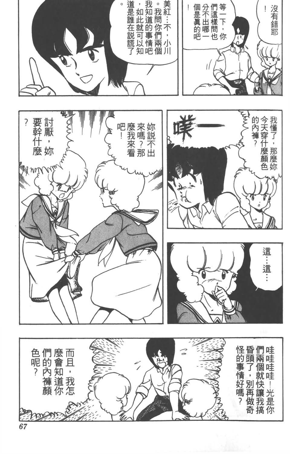 第64页