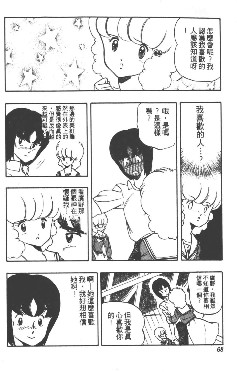 第65页