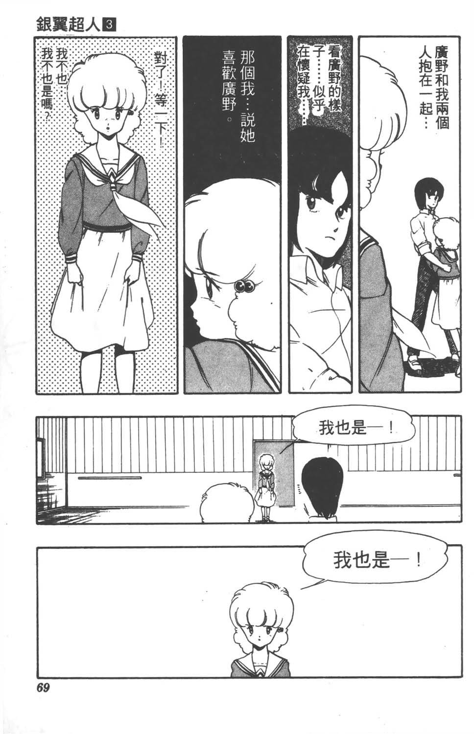 第66页