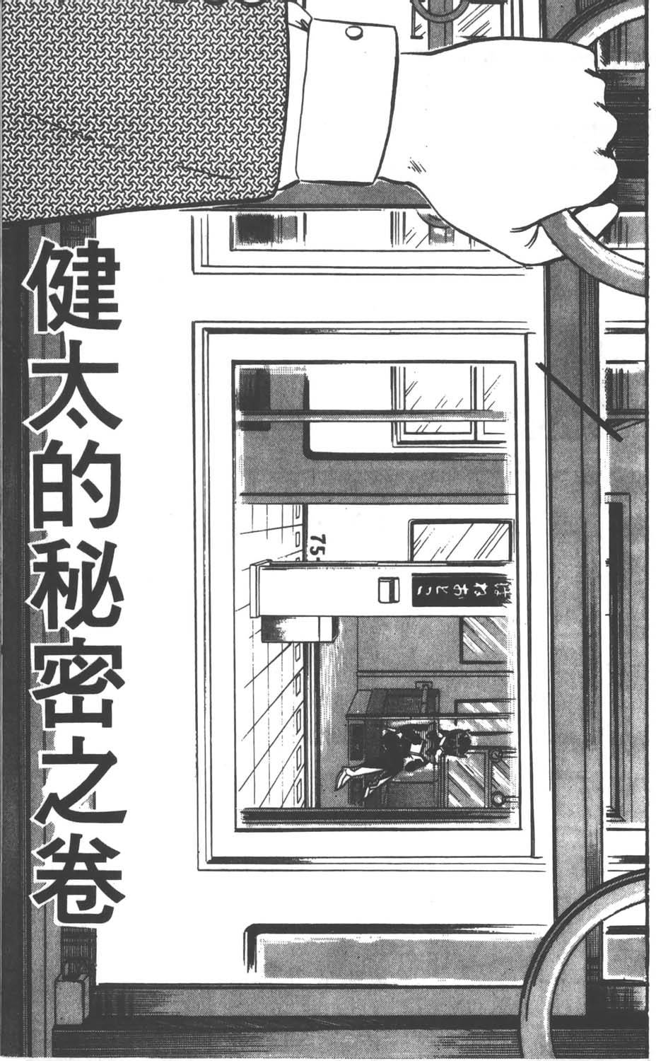 第80页