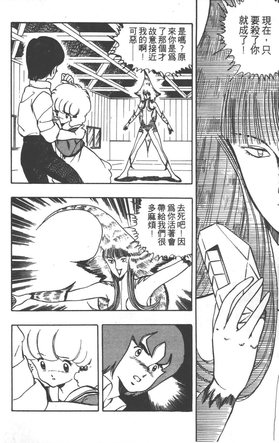 第81页