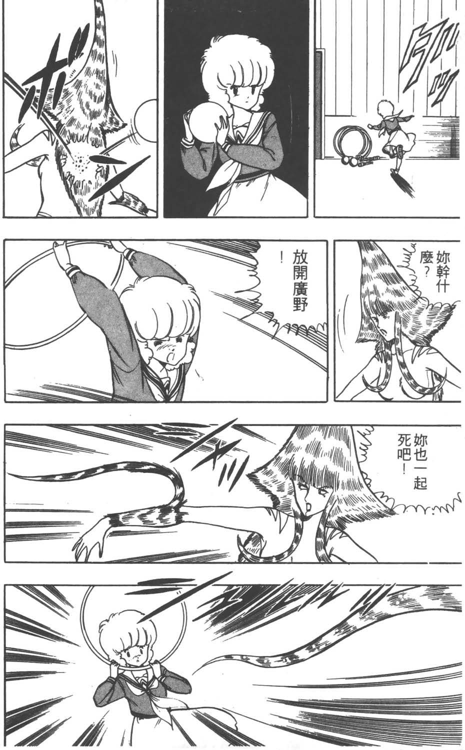 第85页