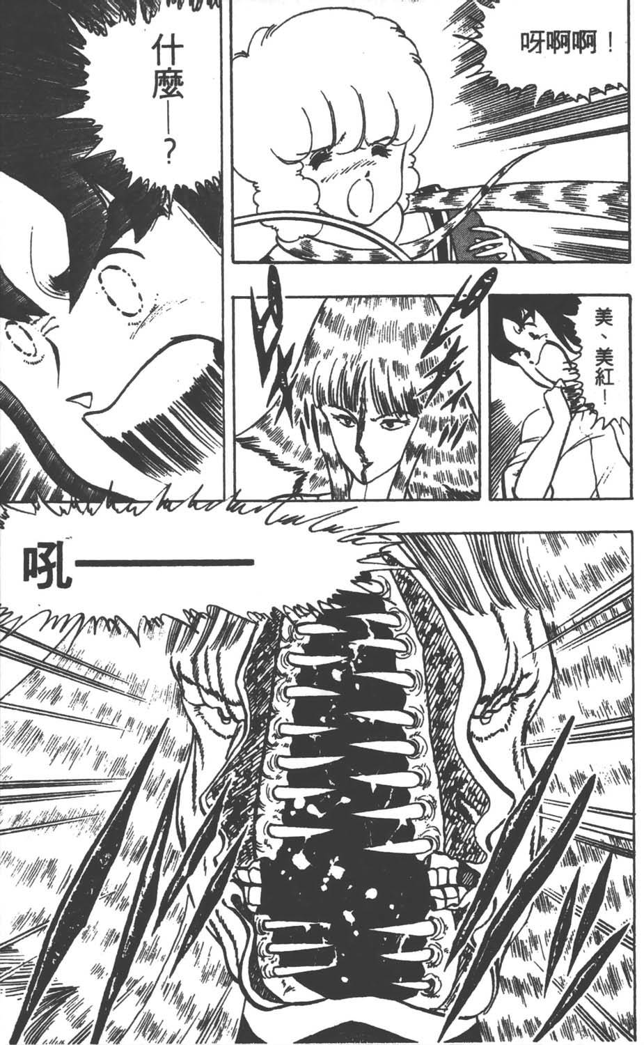 第86页