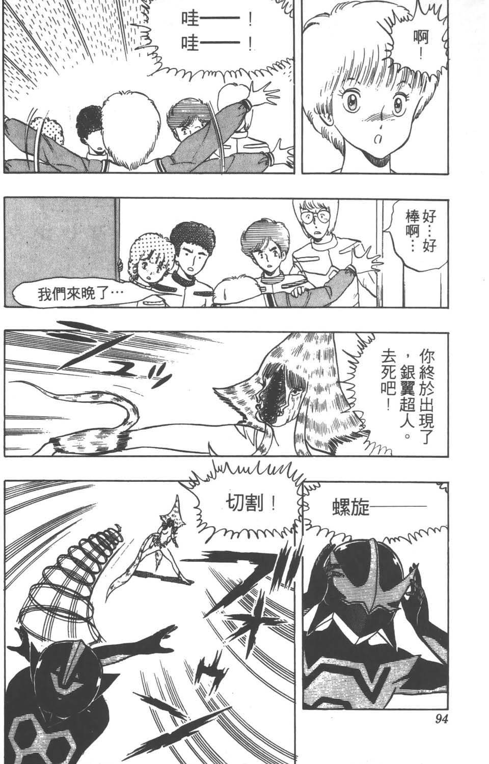 第91页