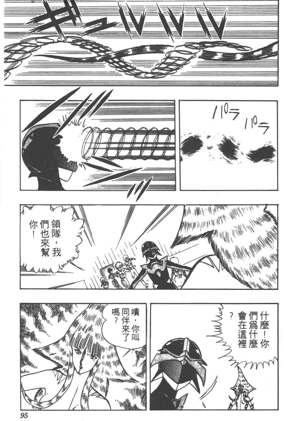 第92页