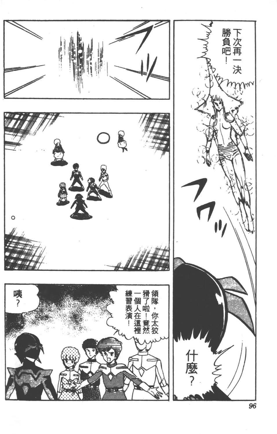 第93页