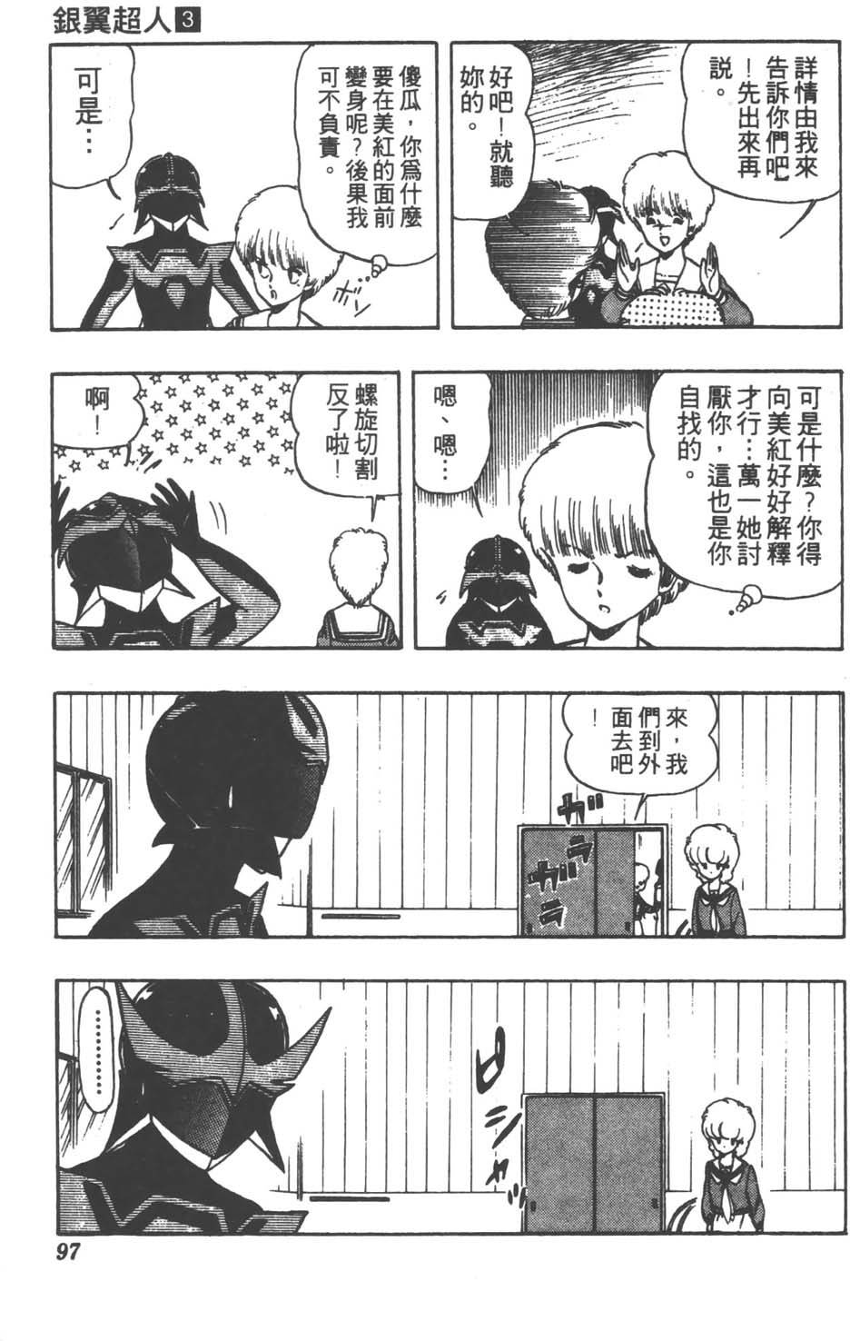 第94页
