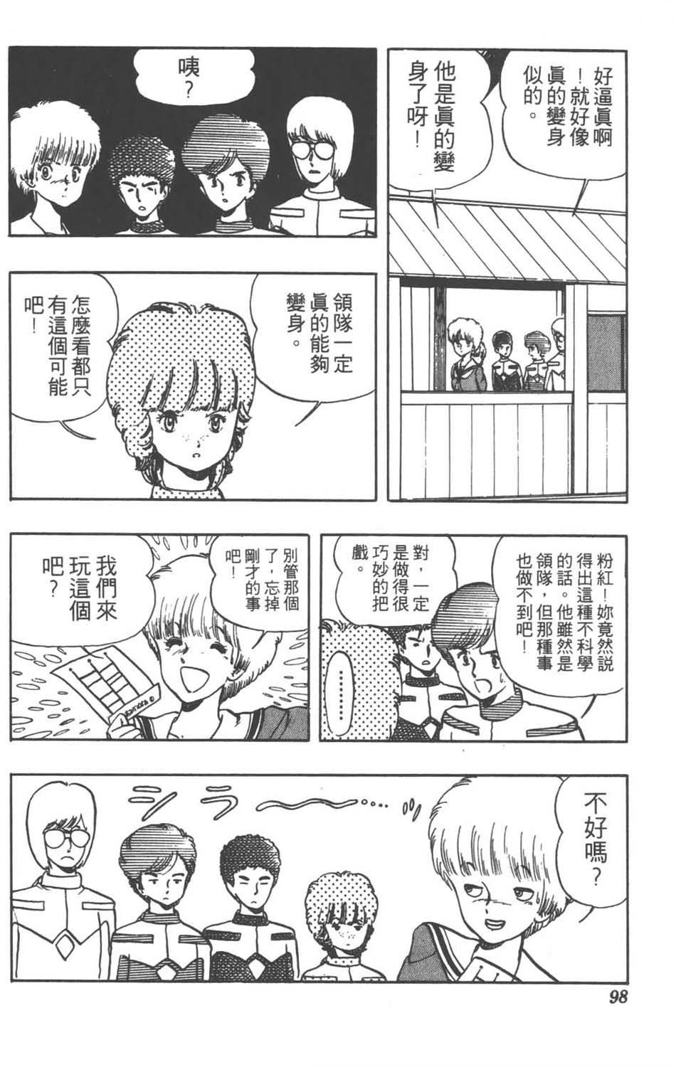 第95页