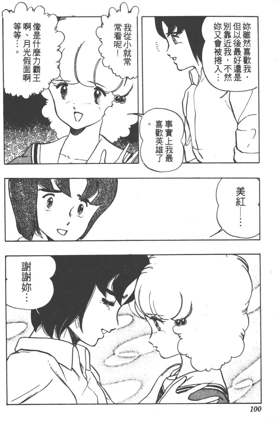 第97页