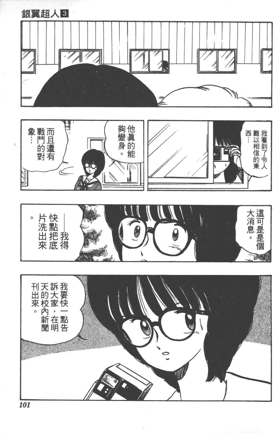 第98页
