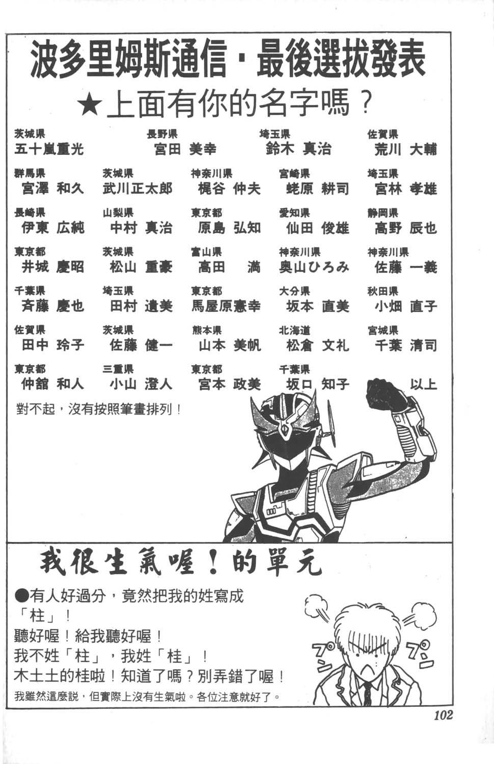 第99页