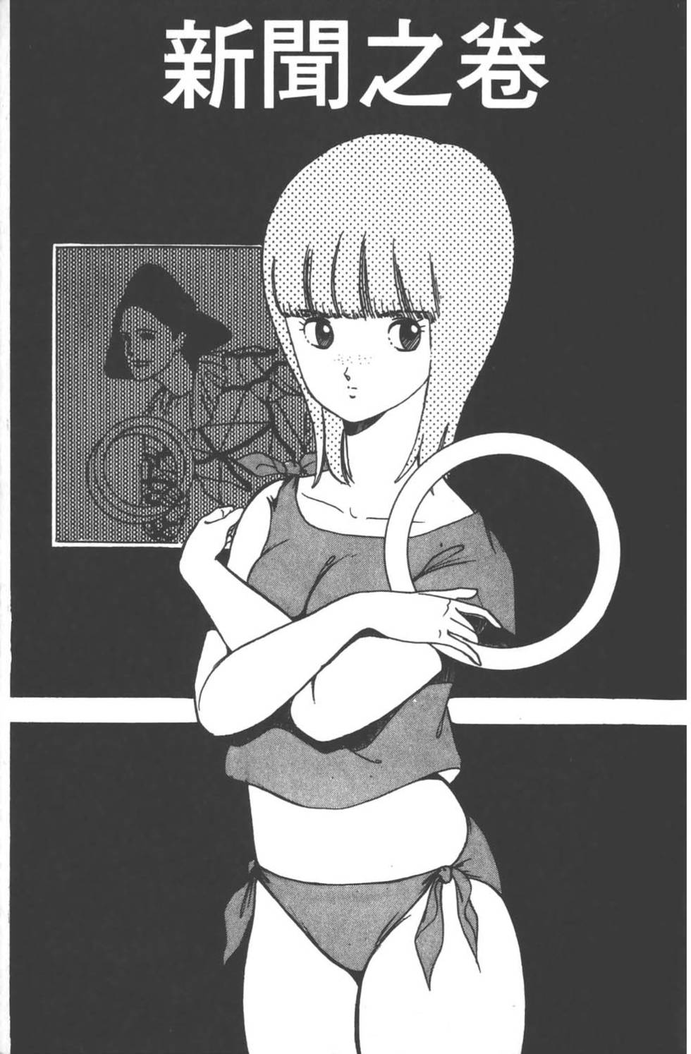 第100页