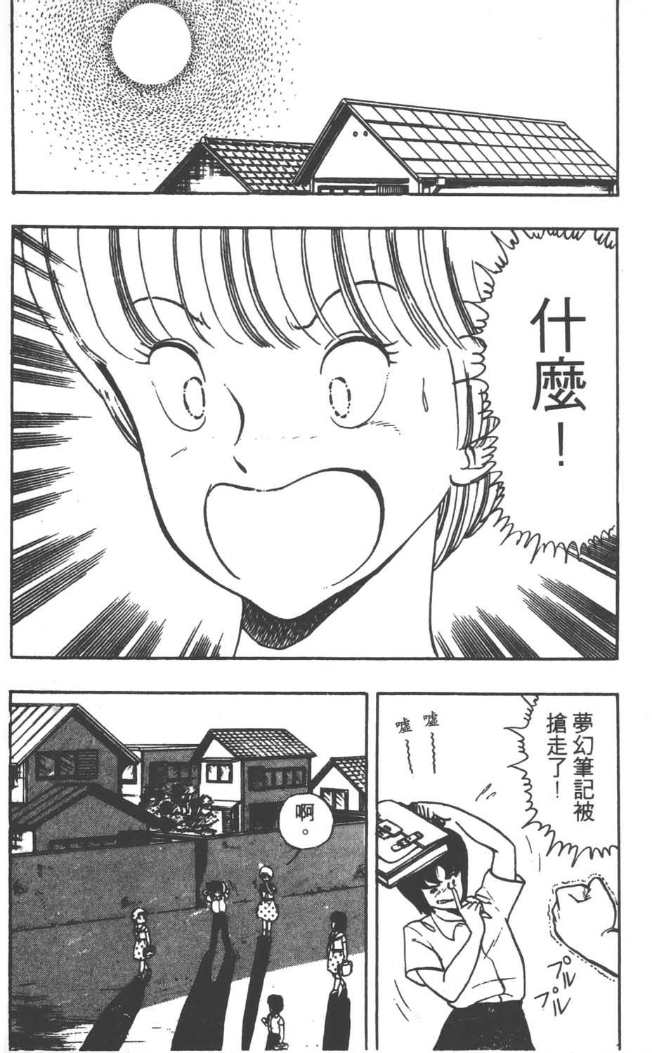 第101页