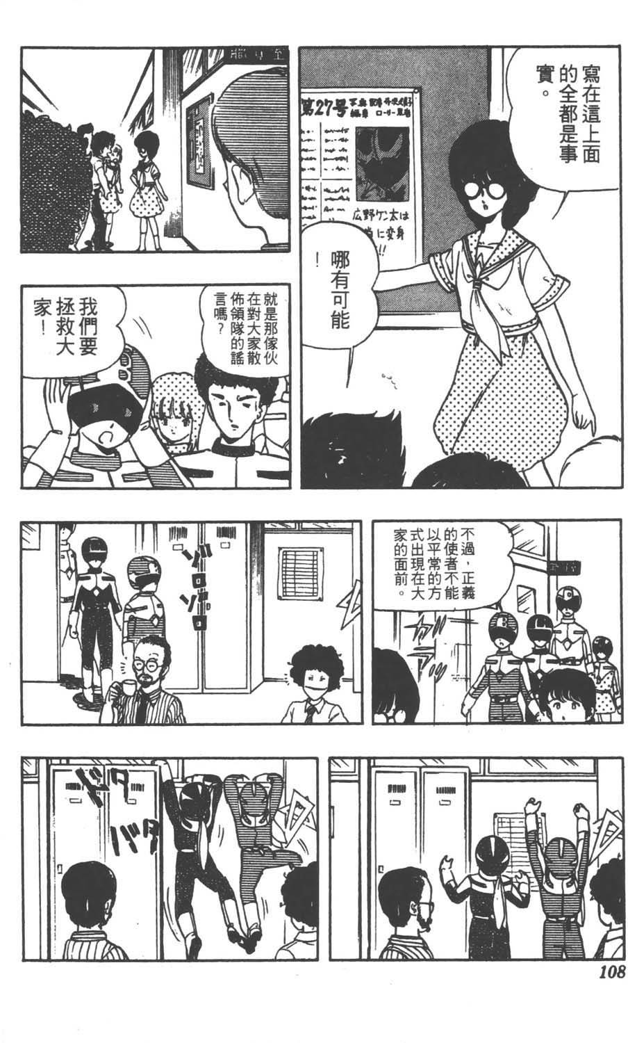 第105页
