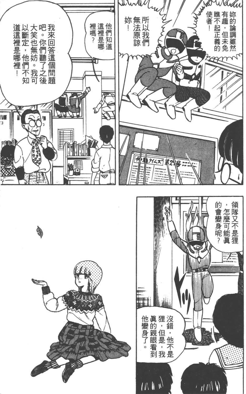 第106页
